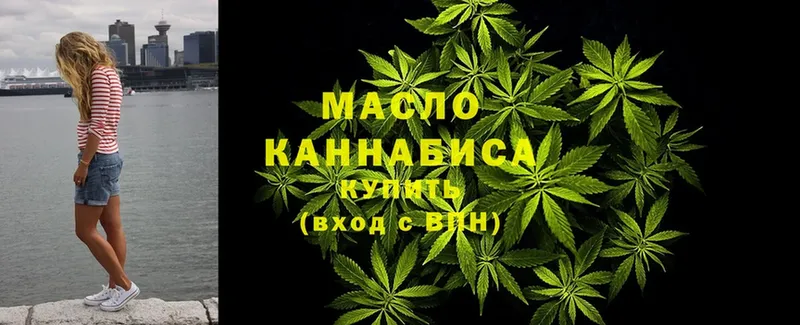 магазин    Кувандык  ТГК вейп с тгк 